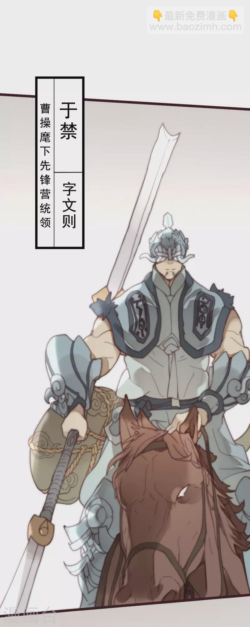 第40话(1/2)-第42话