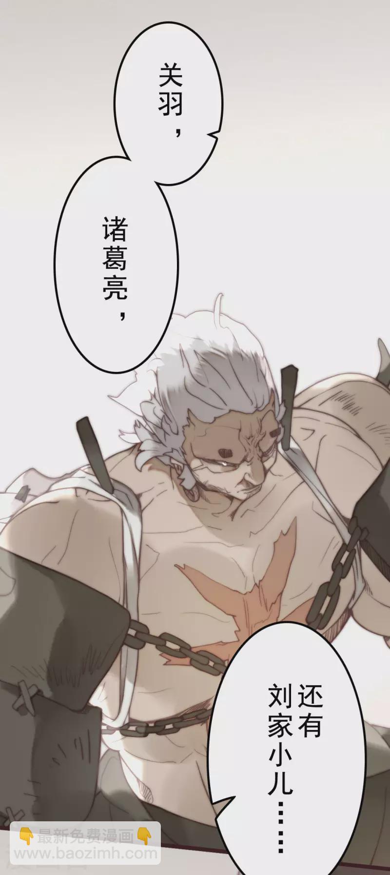 第40话(1/2)-第42话