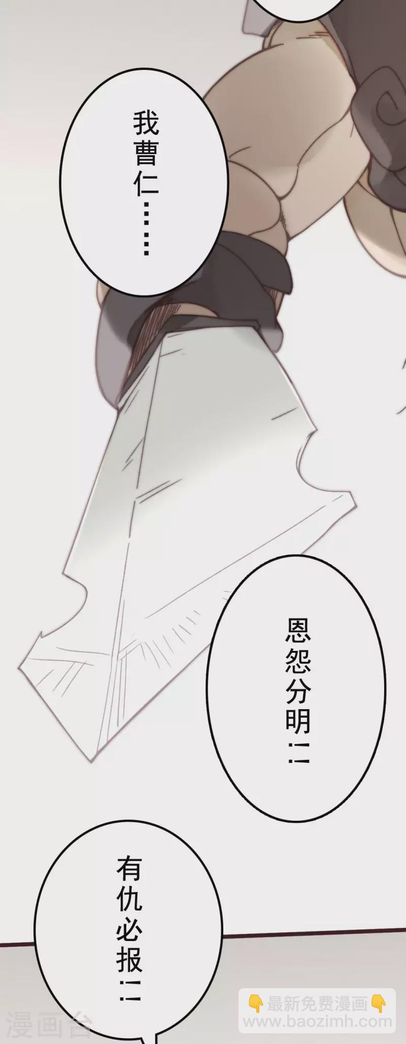 第40话(1/2)-第42话