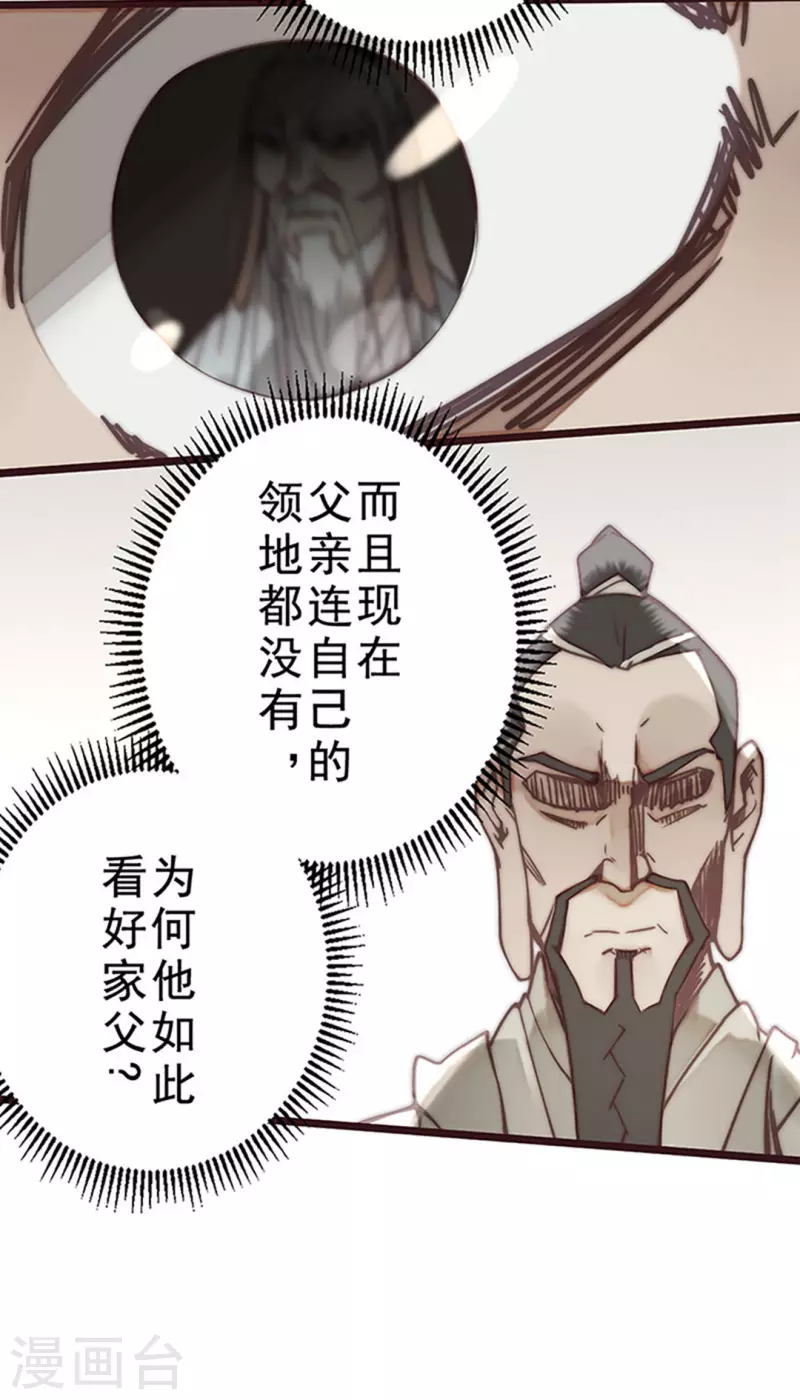 第40话(1/2)-第42话