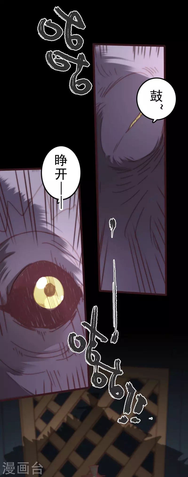 第40话(1/2)-第42话