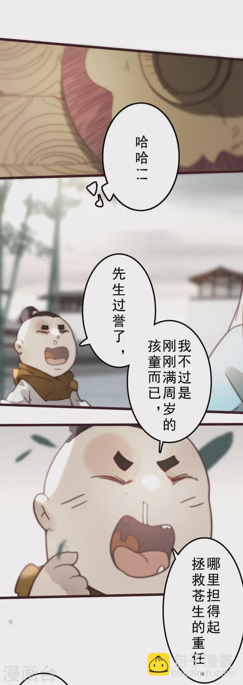 第40话(1/2)-第42话