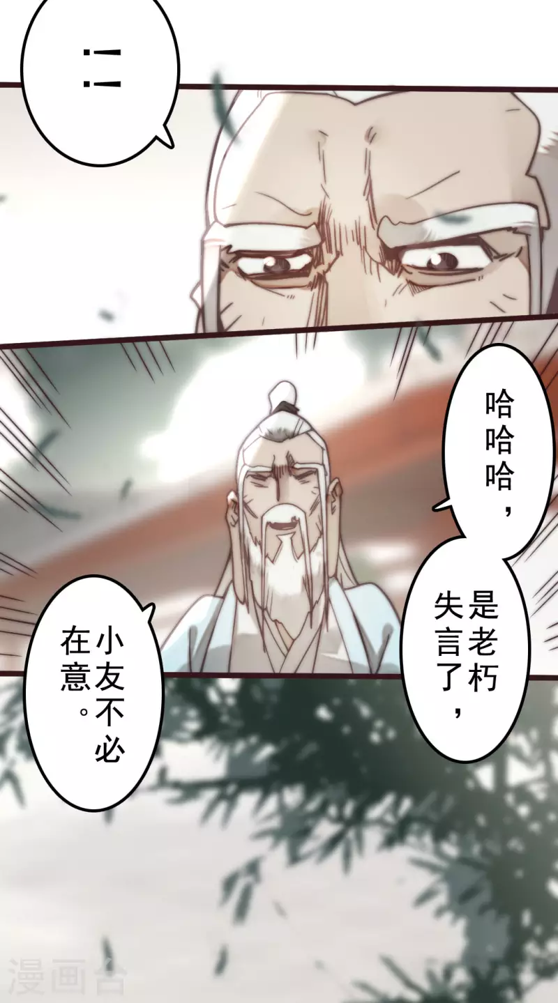 第40话(1/2)-第42话