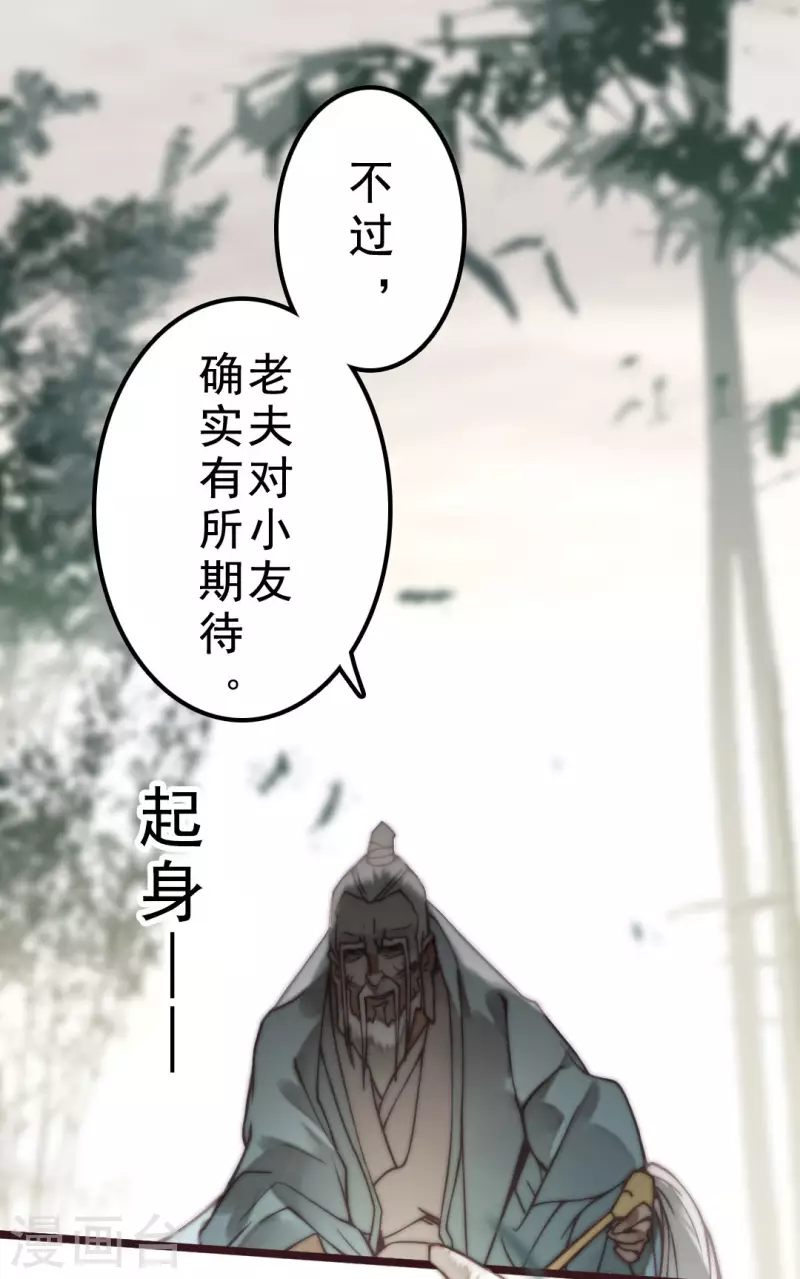 第40话(1/2)-第42话