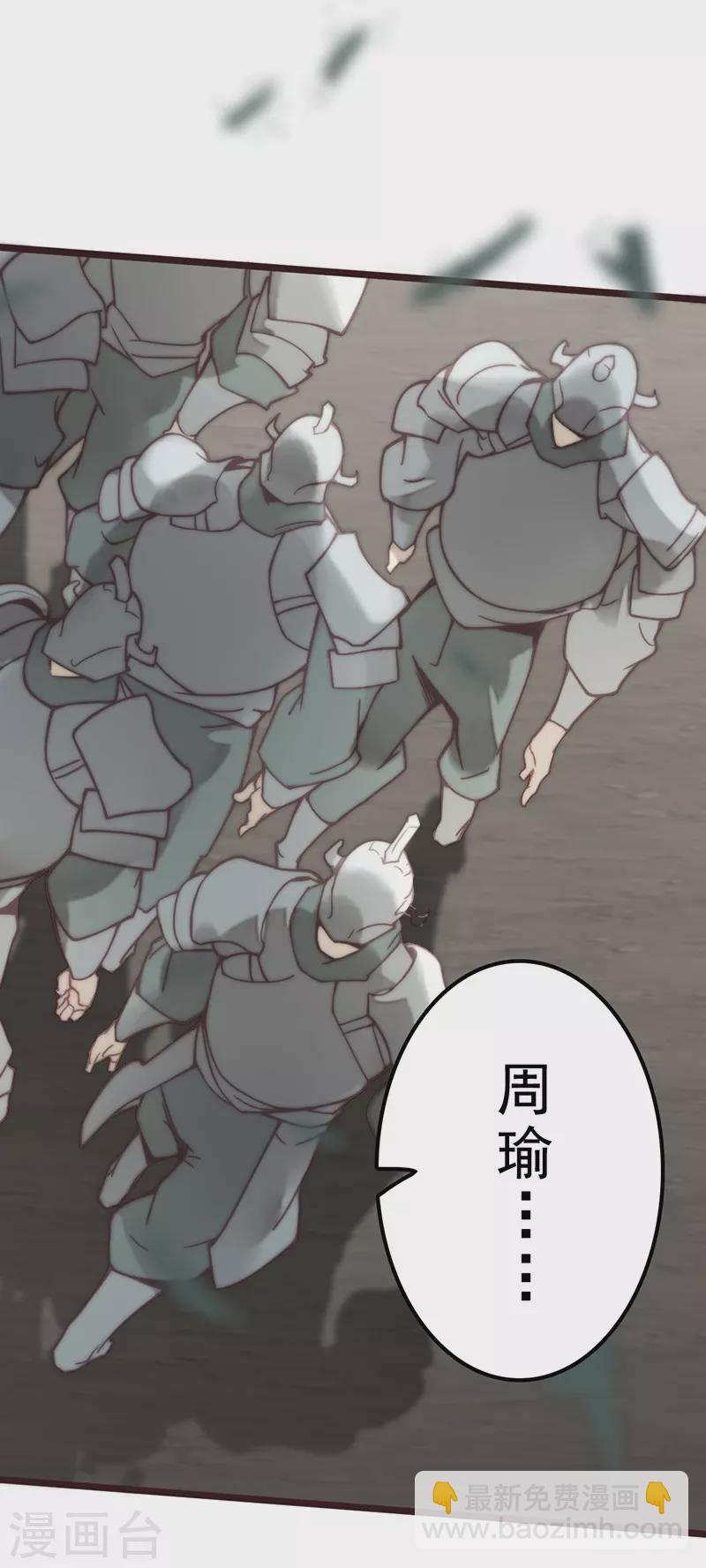 第42话(1/2)-第44话