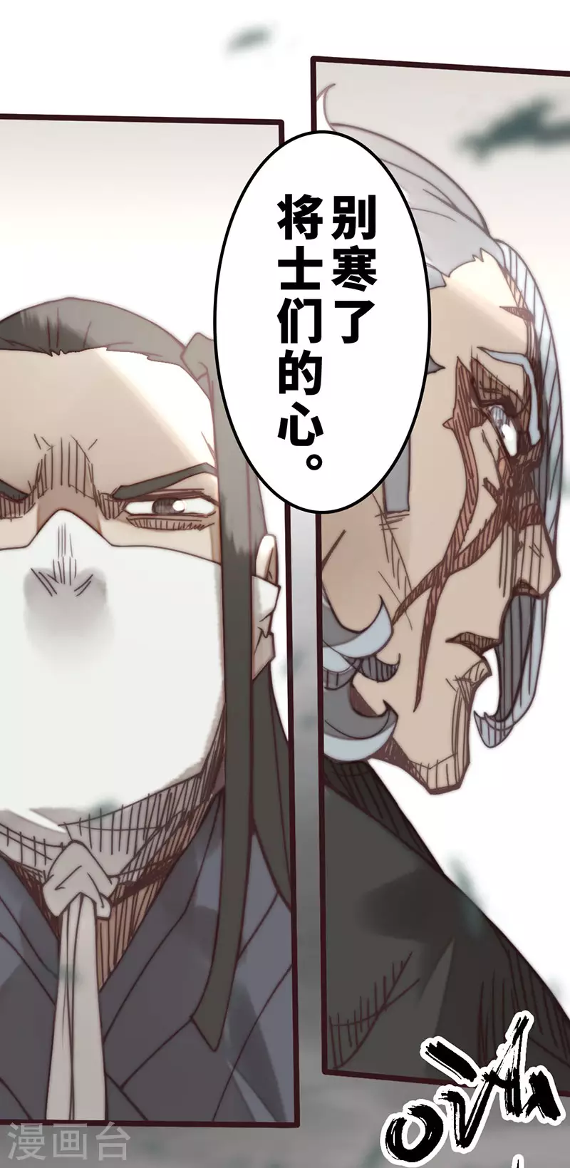 第42话(1/2)-第44话