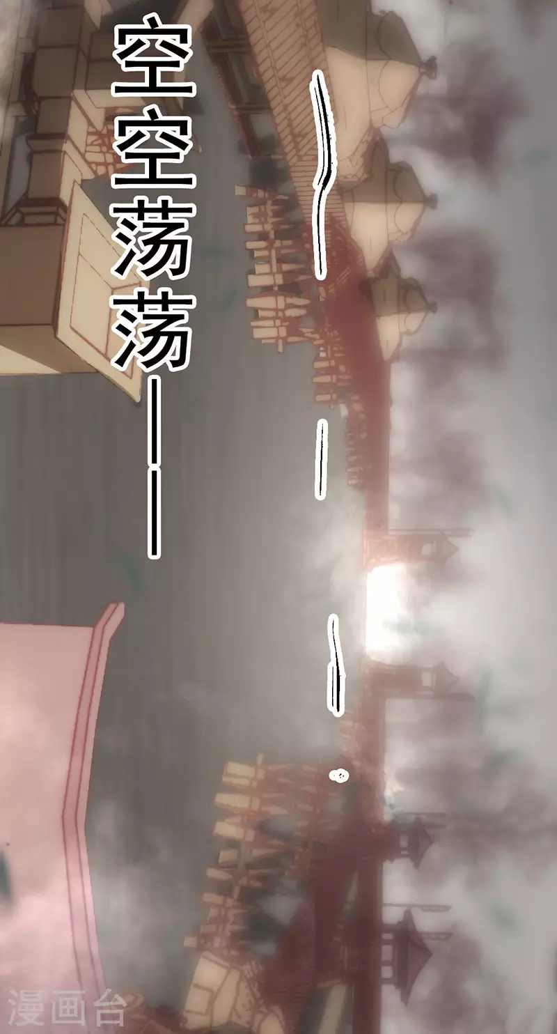 第42话(1/2)-第44话