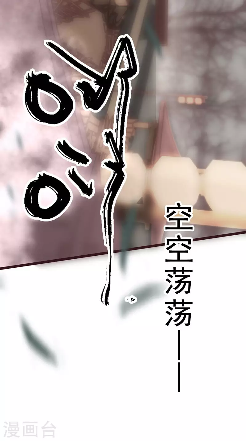 第42话(1/2)-第44话