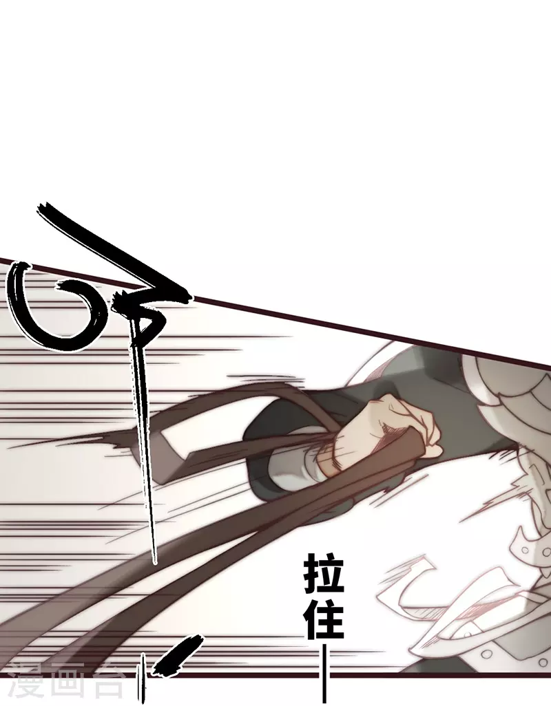 第42话(1/2)-第44话