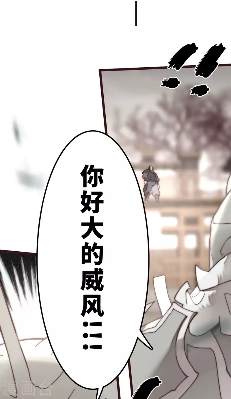 第42话(1/2)-第44话