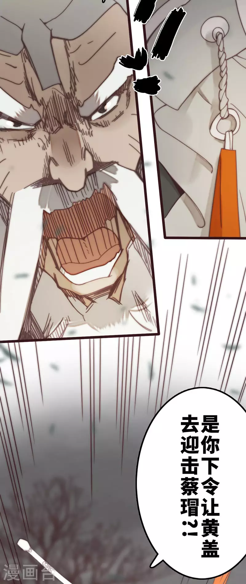 第42话(1/2)-第44话