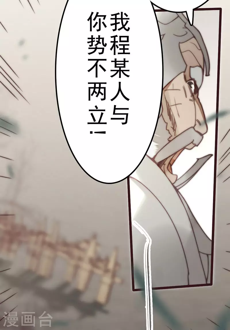 第42话(1/2)-第44话