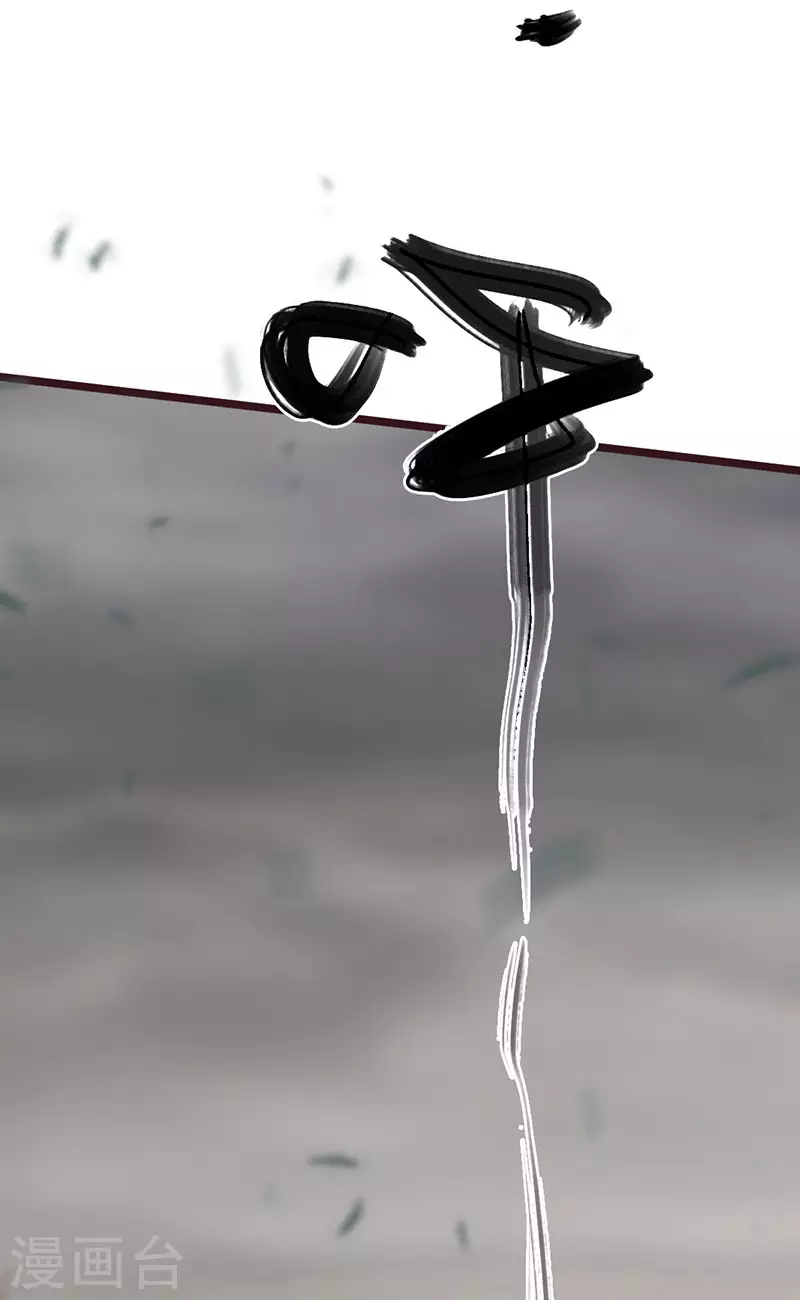 第42话(1/2)-第44话