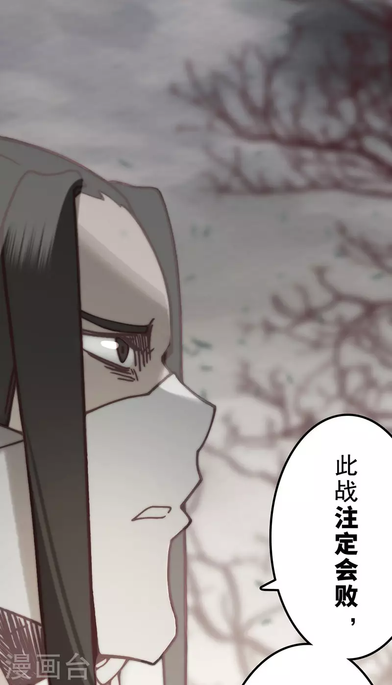 第42话(1/2)-第44话