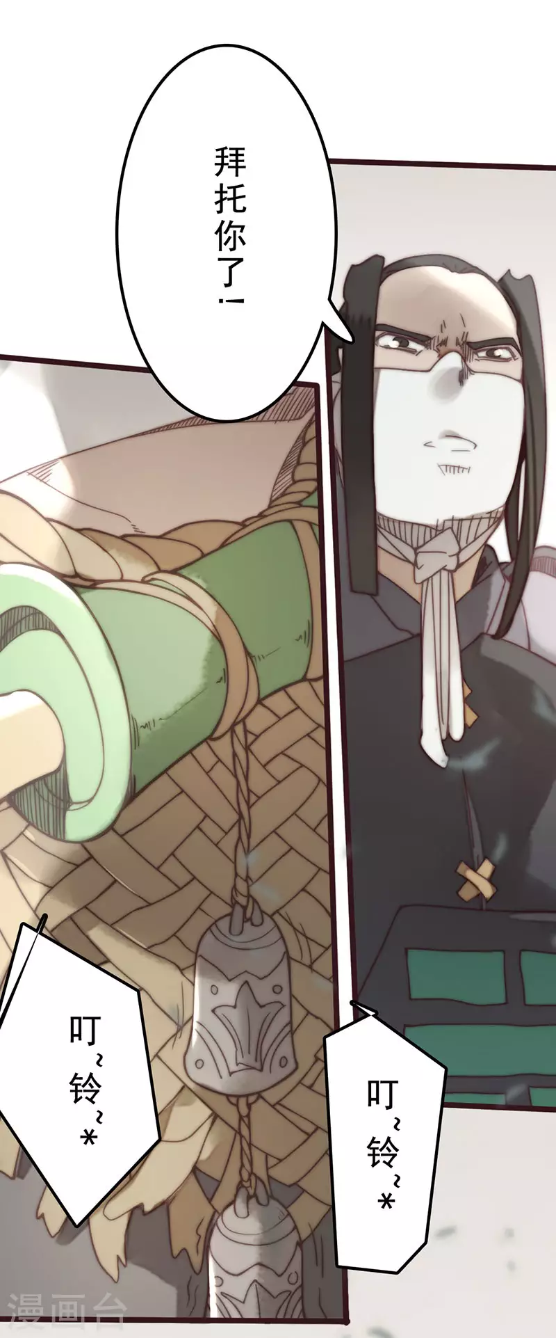 第42话(1/2)-第44话