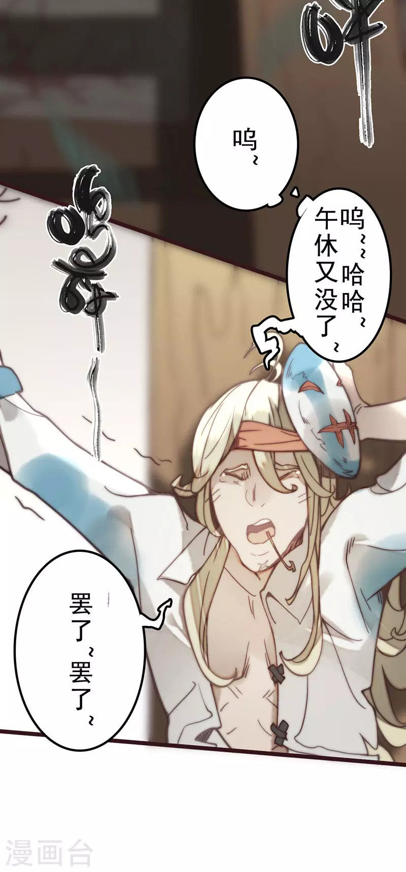 第42话(1/2)-第44话