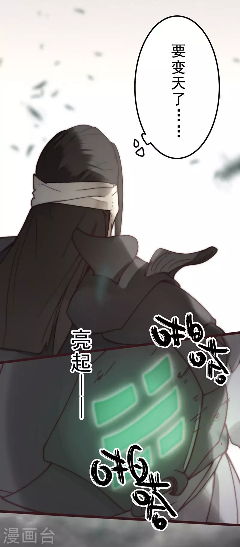 第42话(1/2)-第44话