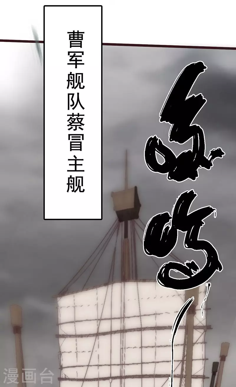 第42话(1/2)-第44话