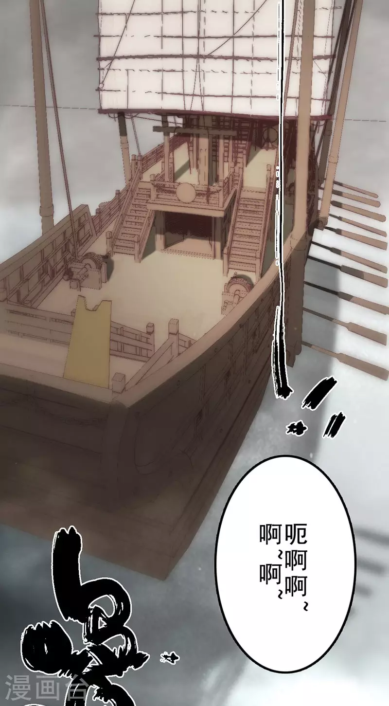 第42话(1/2)-第44话