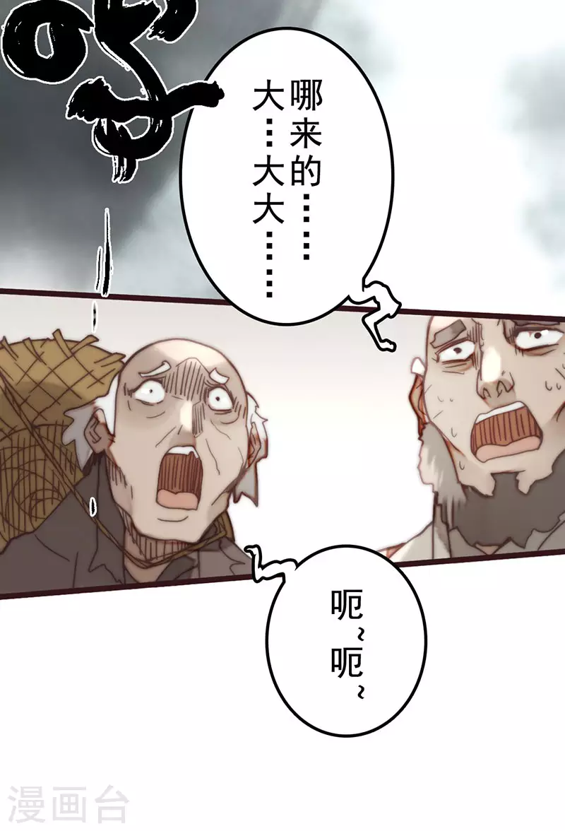 第42话(1/2)-第44话