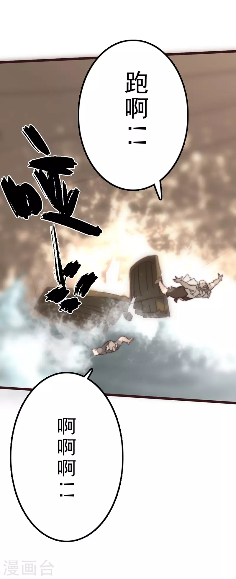 第42话(1/2)-第44话