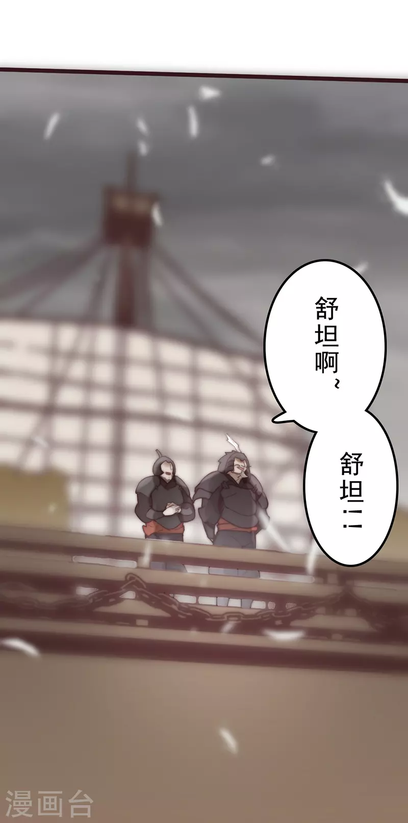 第42话(1/2)-第44话