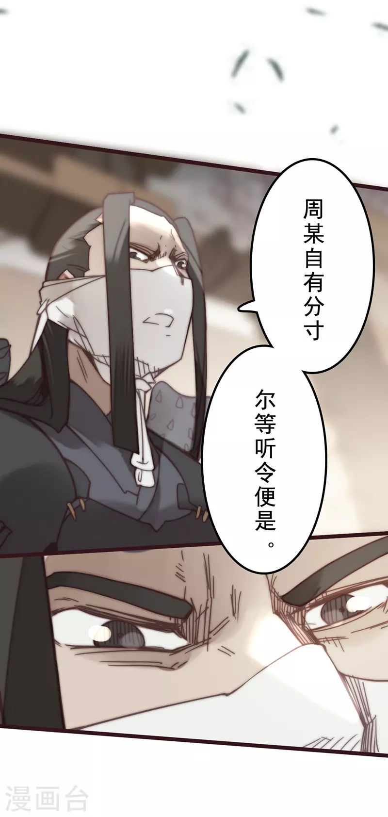 第42话(1/2)-第44话