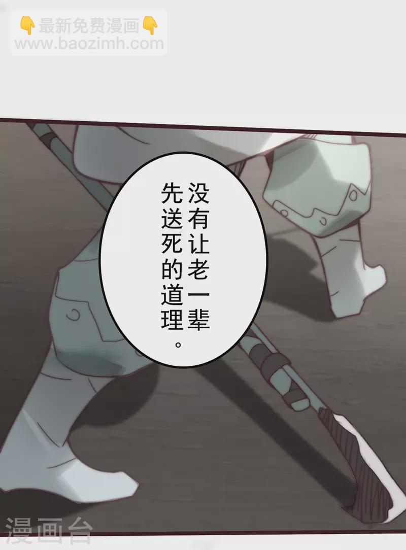 第42话(1/2)-第44话