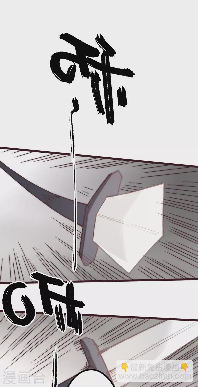 第44话(1/2)-第46话