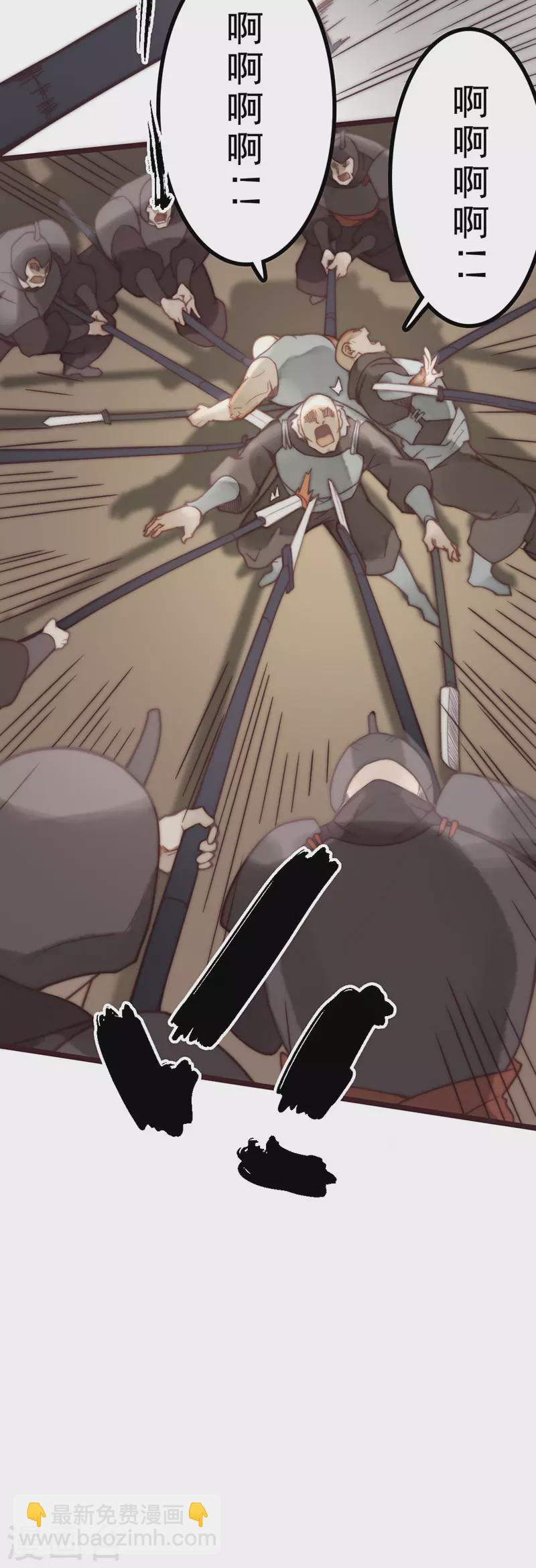 第44话(1/2)-第46话