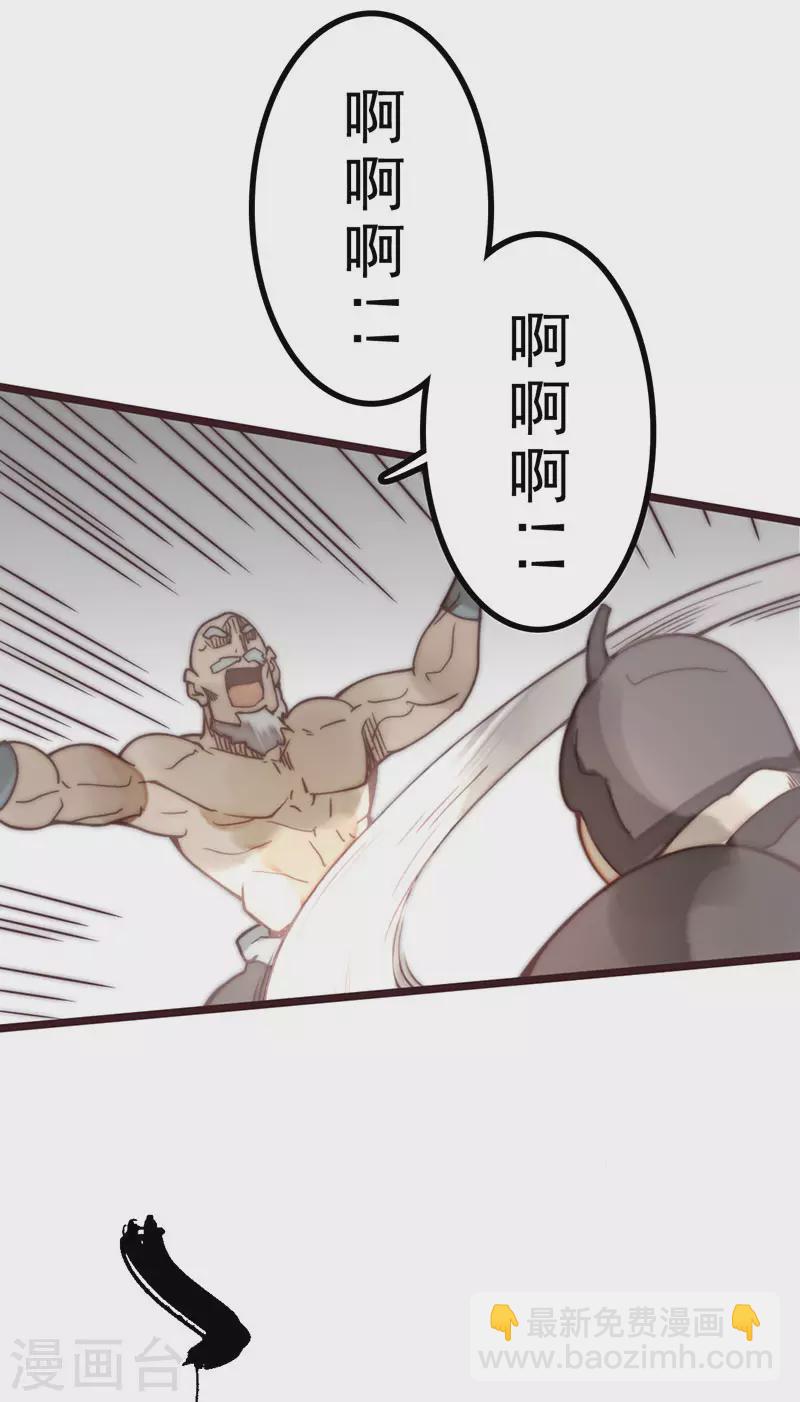 第44话(1/2)-第46话