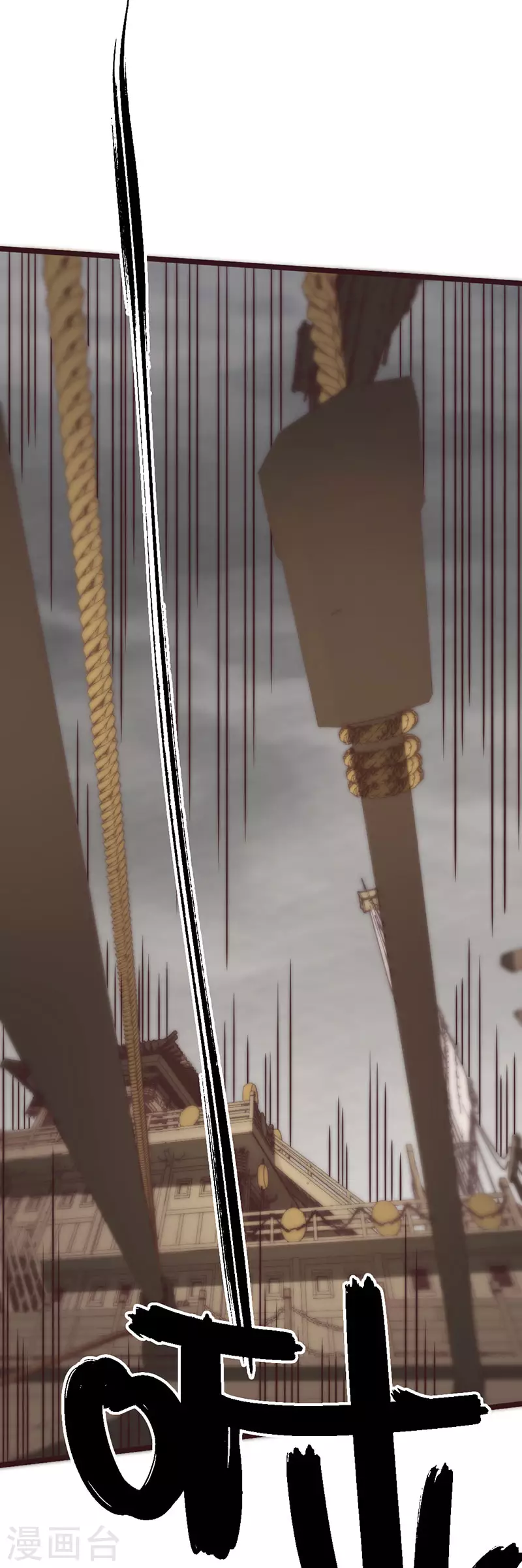 第44话(1/2)-第46话