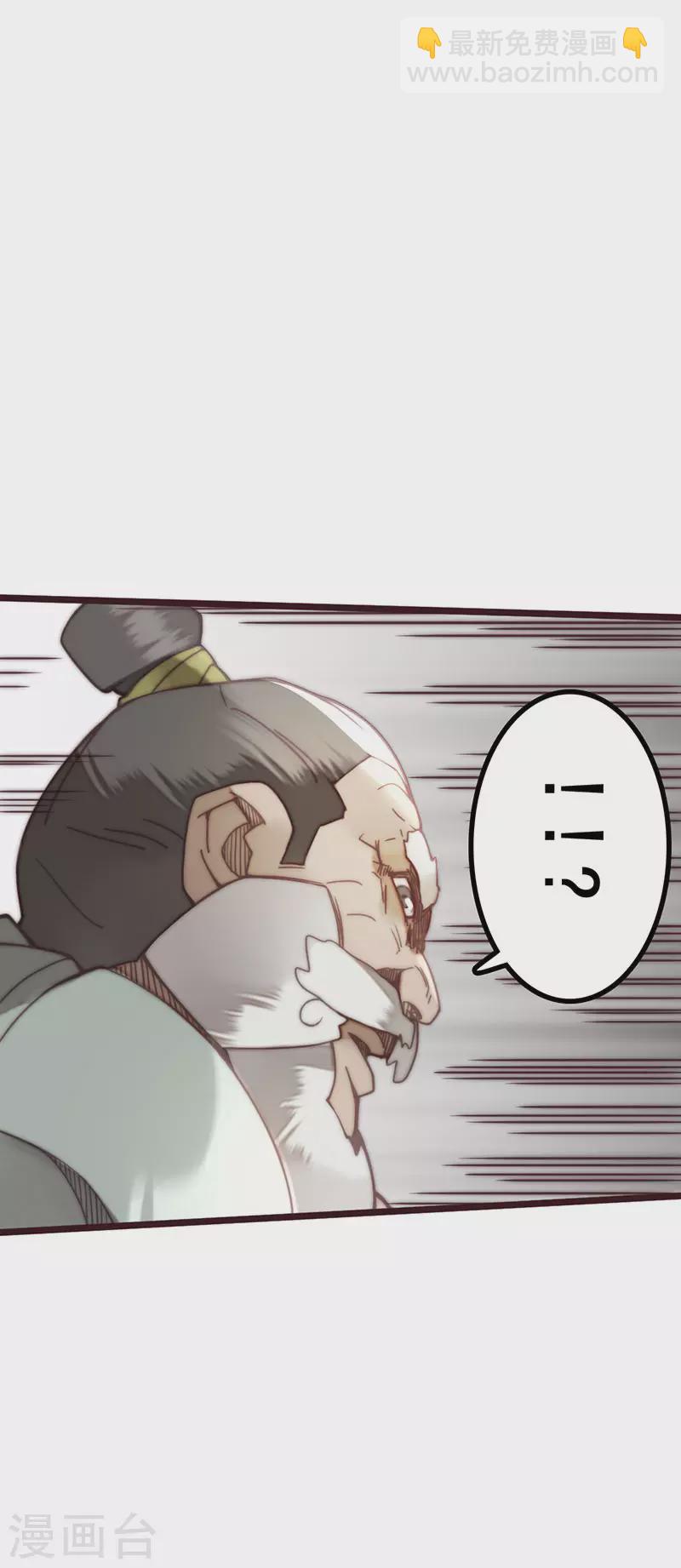 第44话(1/2)-第46话