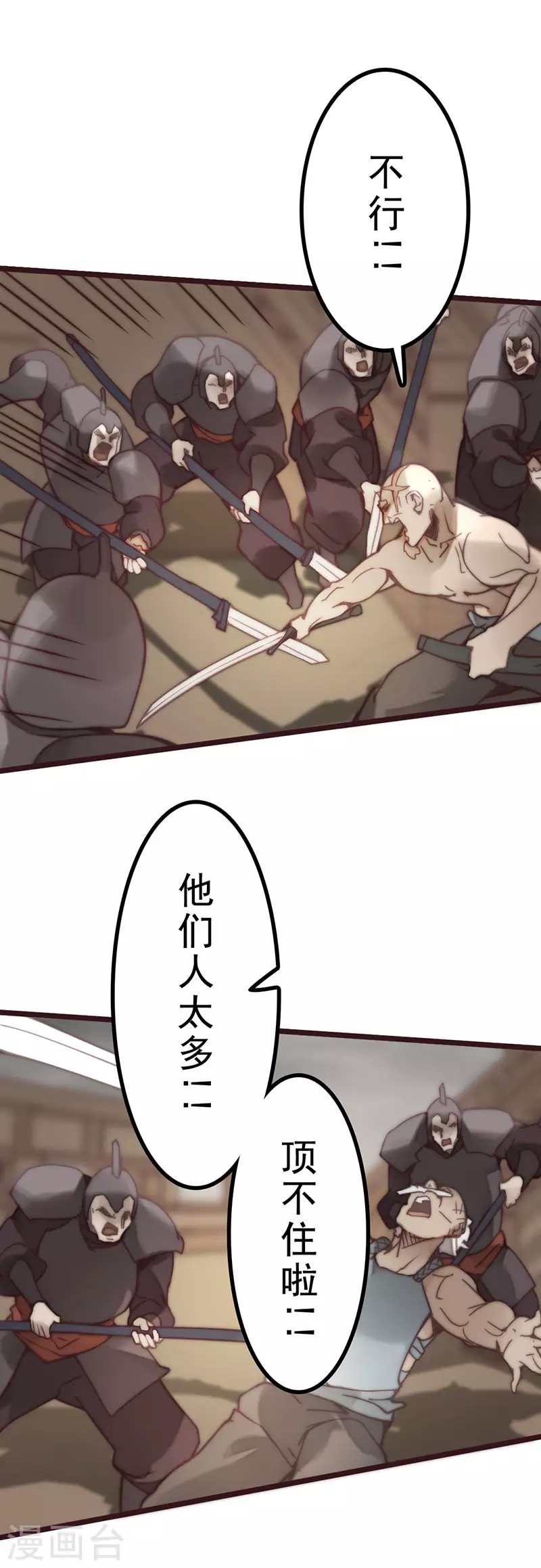 第44话(1/2)-第46话