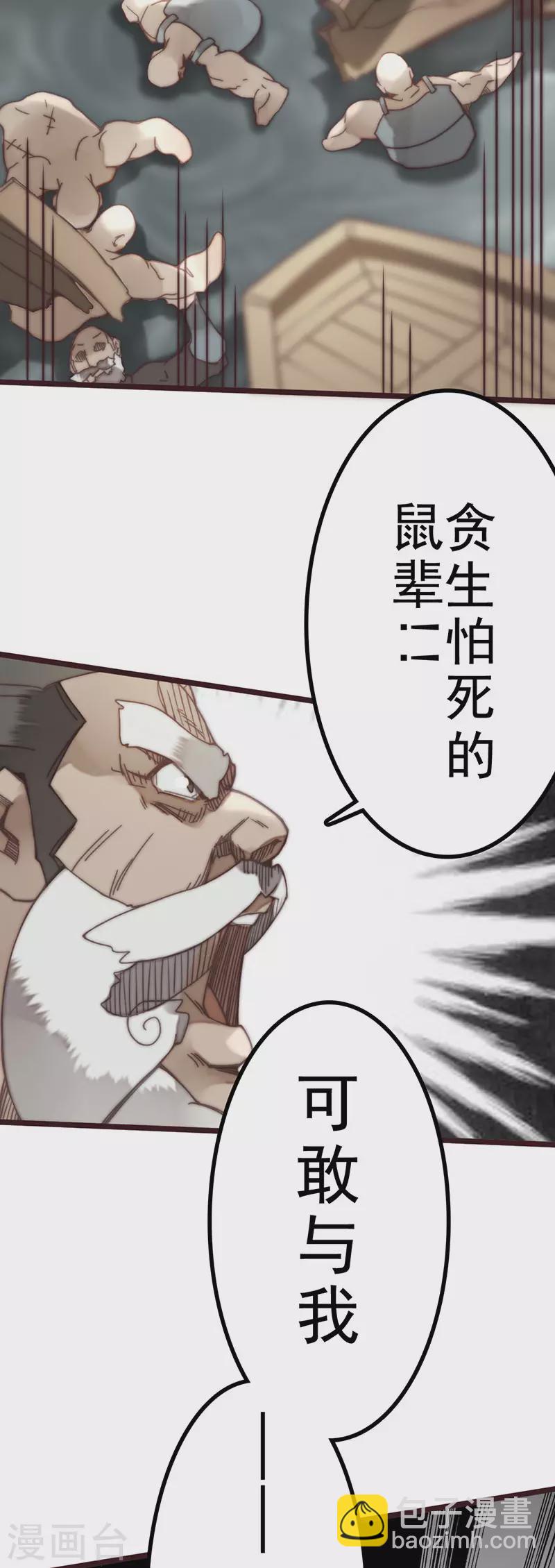 第44话(1/2)-第46话