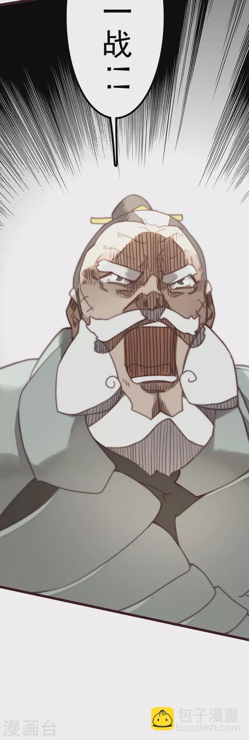 第44话(1/2)-第46话