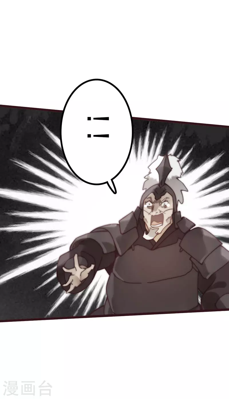 第44话(1/2)-第46话