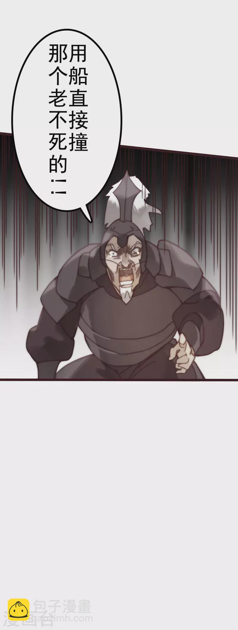 第44话(1/2)-第46话