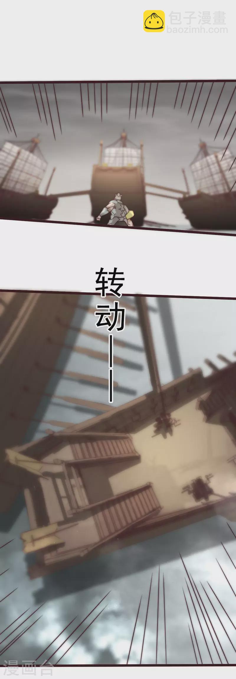 第44话(1/2)-第46话