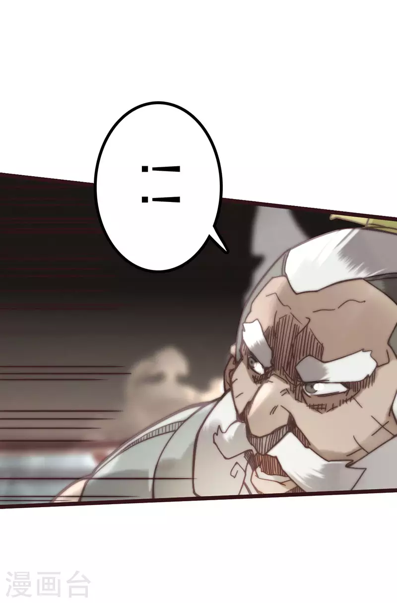 第44话(1/2)-第46话