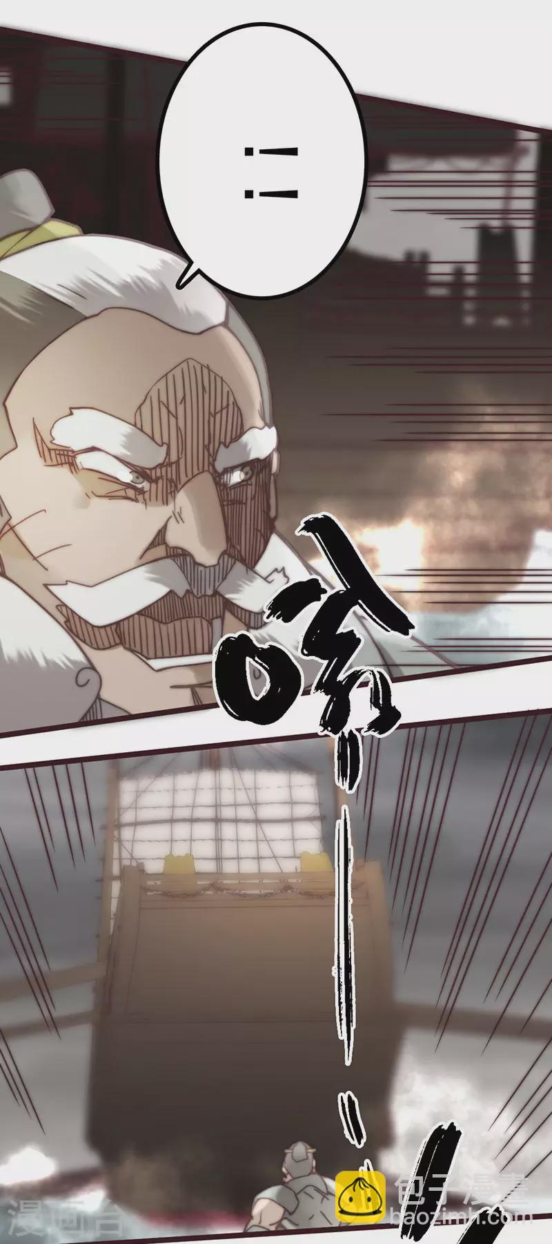 第44话(1/2)-第46话