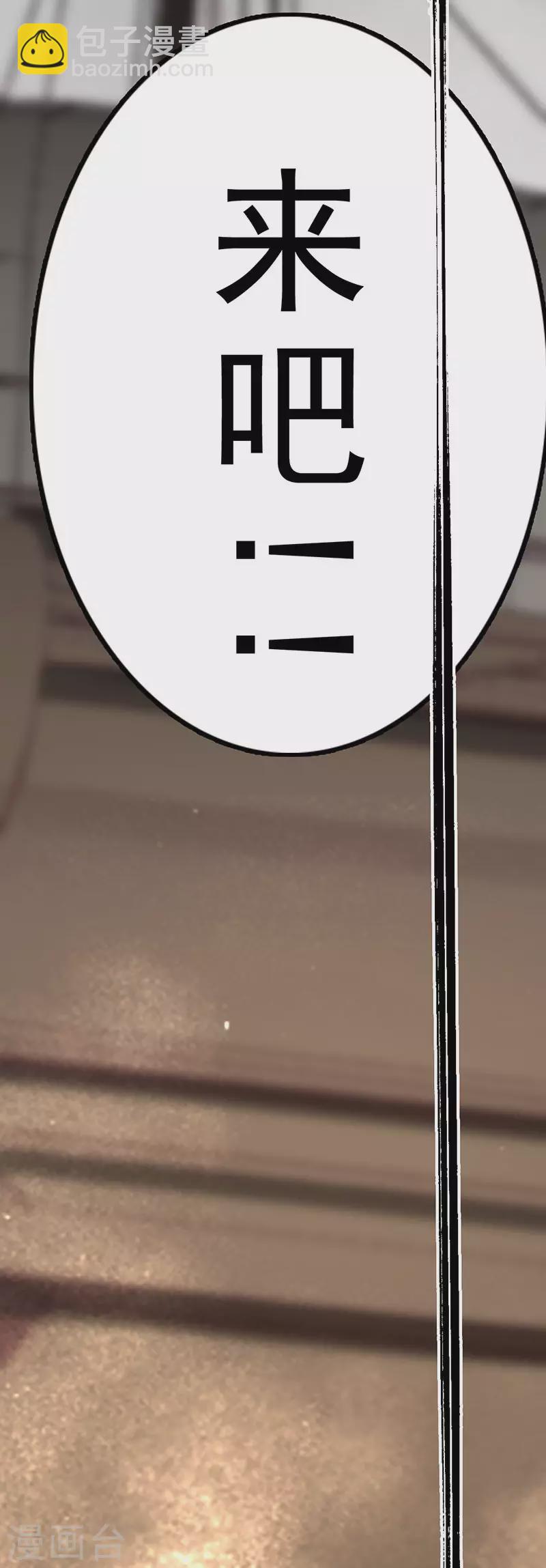 第44话(1/2)-第46话