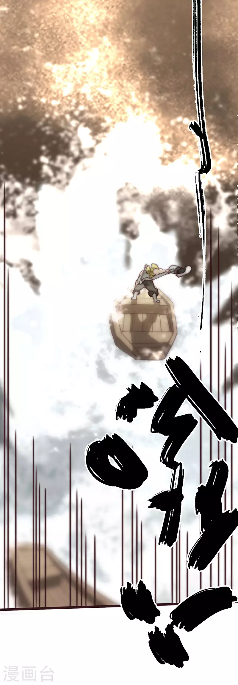 第44话(1/2)-第46话