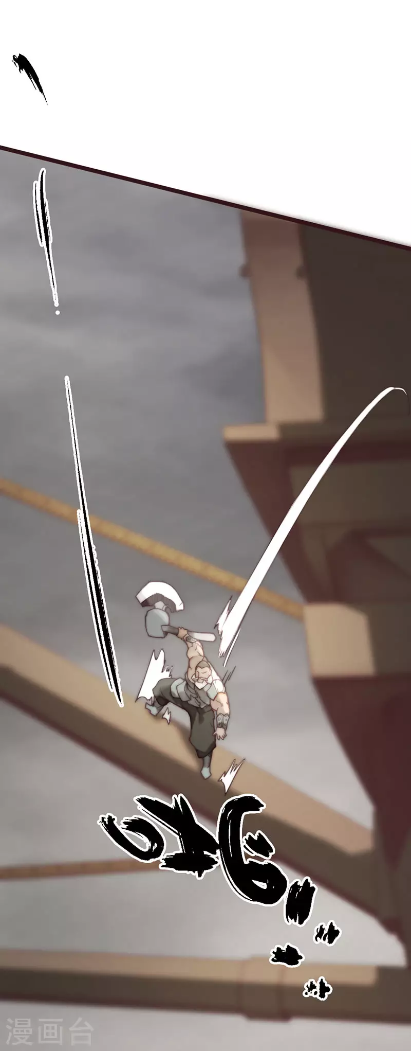 第44话(1/2)-第46话