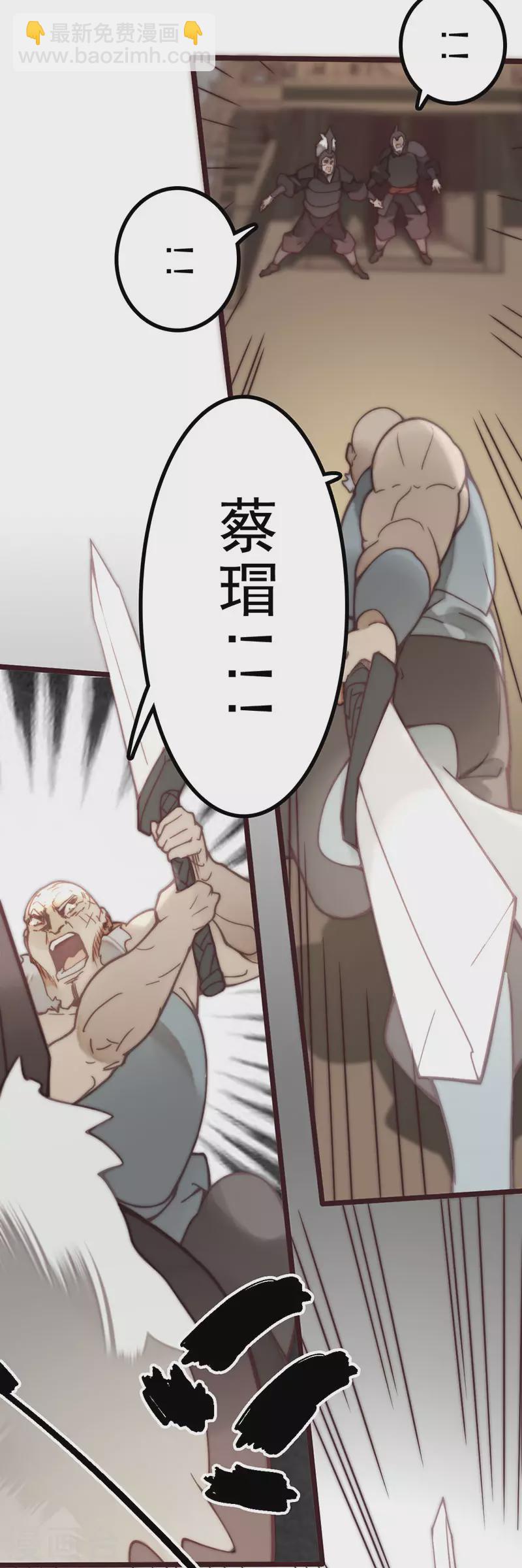 第44话(1/2)-第46话