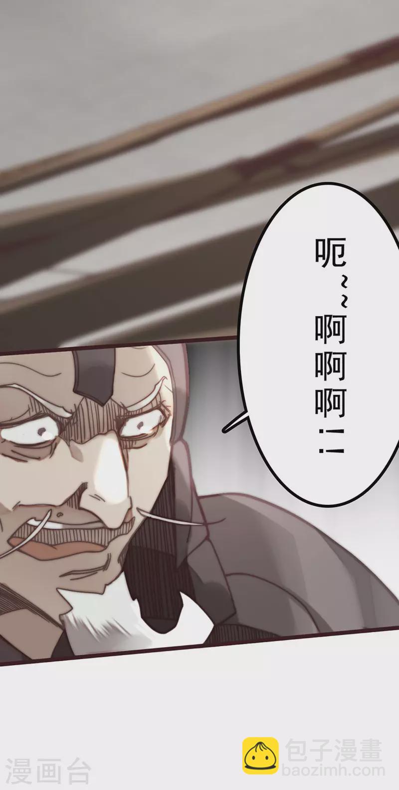 第44话(1/2)-第46话