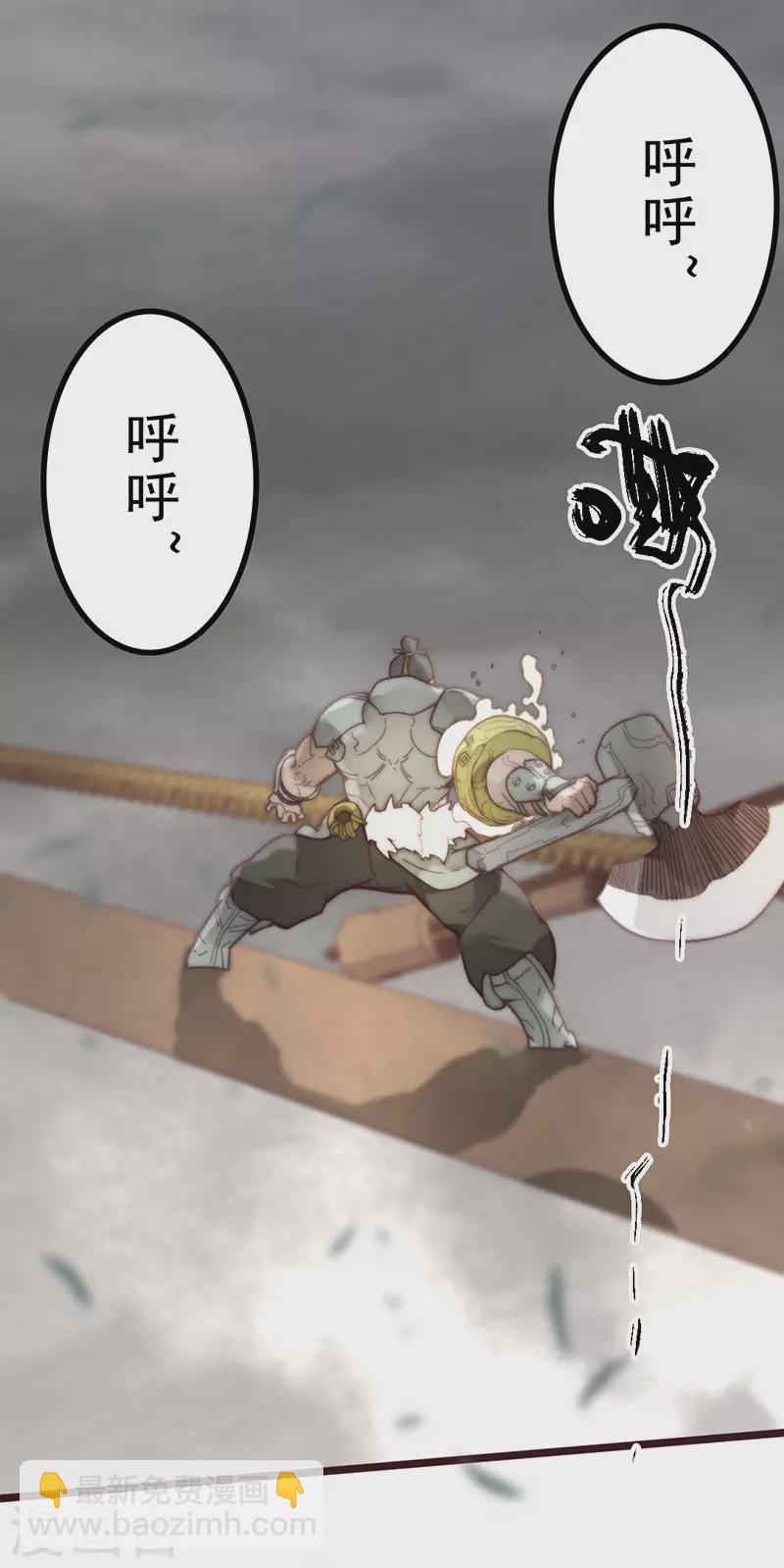 第44话(1/2)-第46话