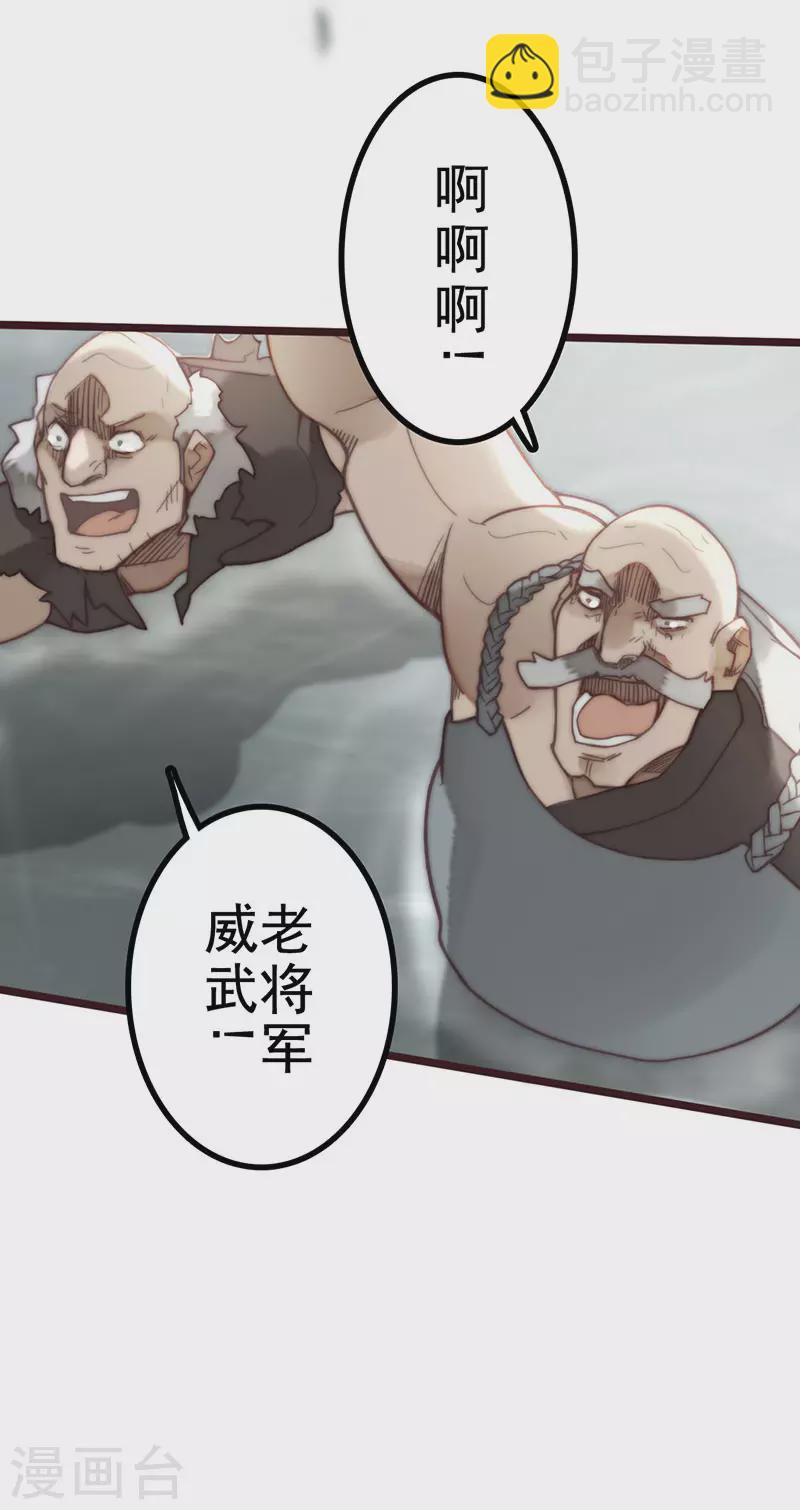 第44话(1/2)-第46话