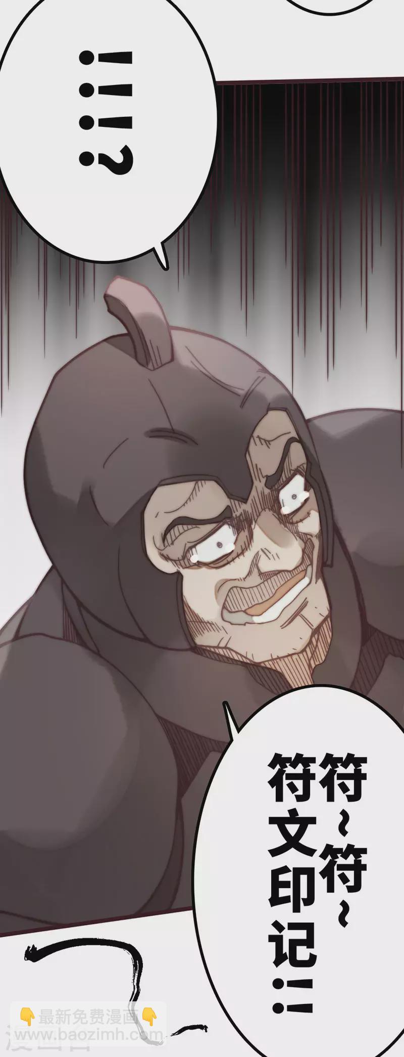 第44话(1/2)-第46话