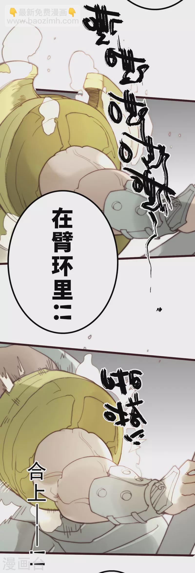 第44话(1/2)-第46话